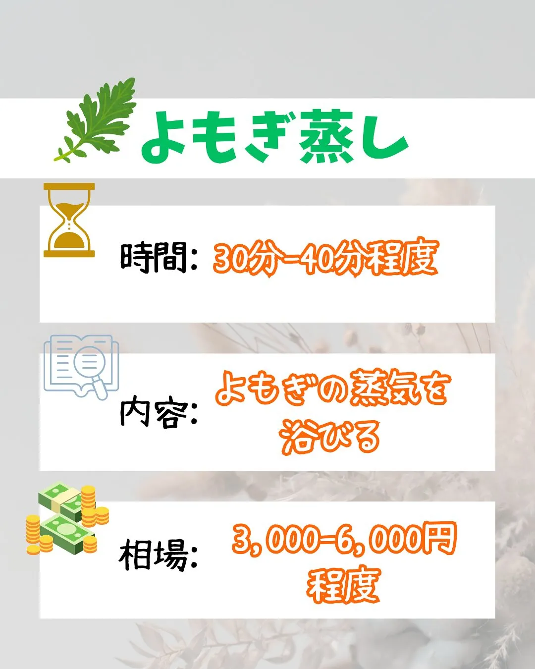 痩身&美肌のお店ルナです✨