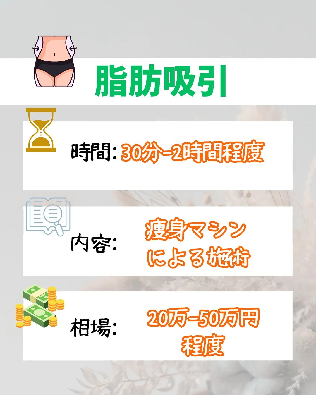 痩身&美肌のお店ルナです✨