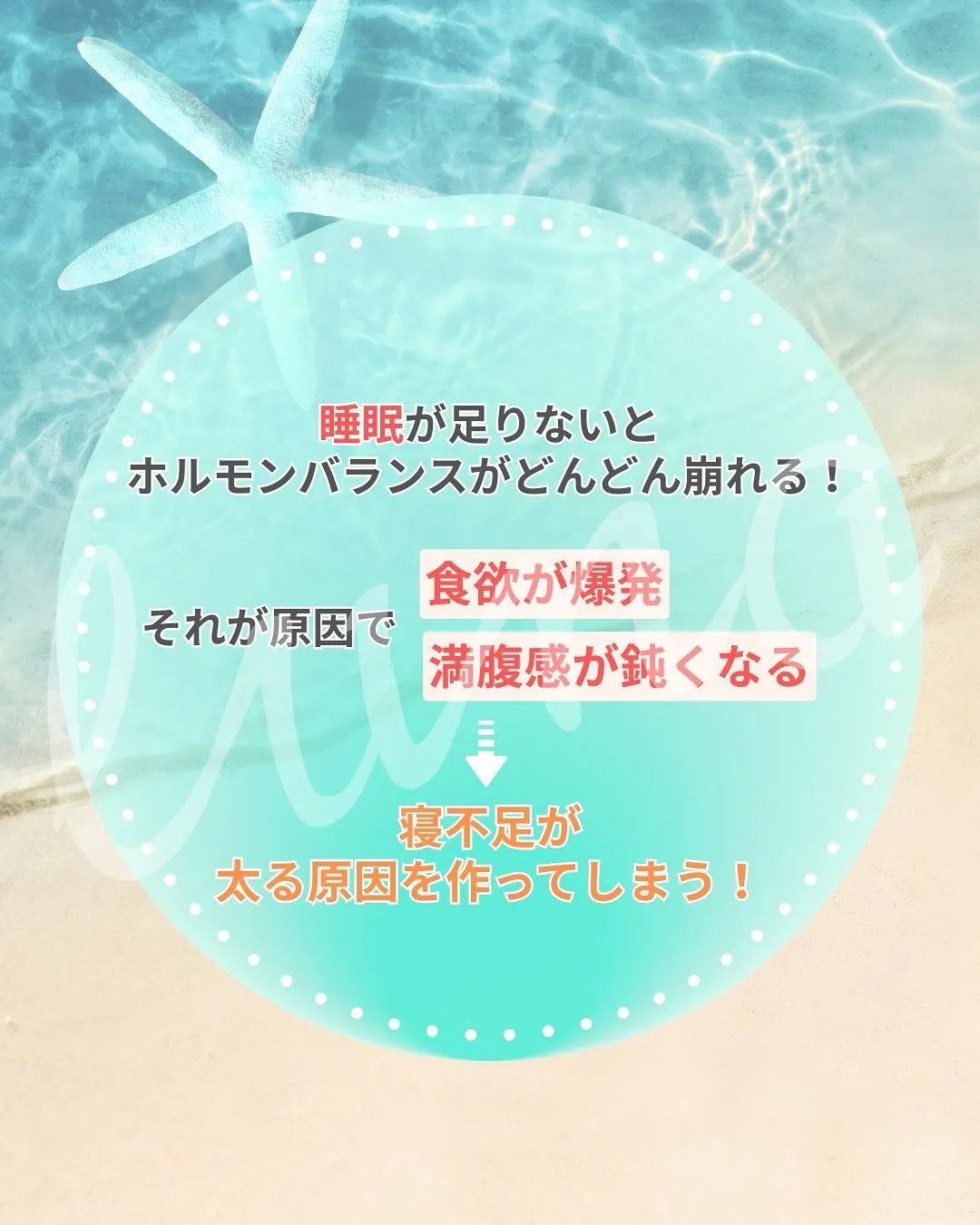 🔥今年こそ“夏痩せ”を叶えたいあなたへ🔥