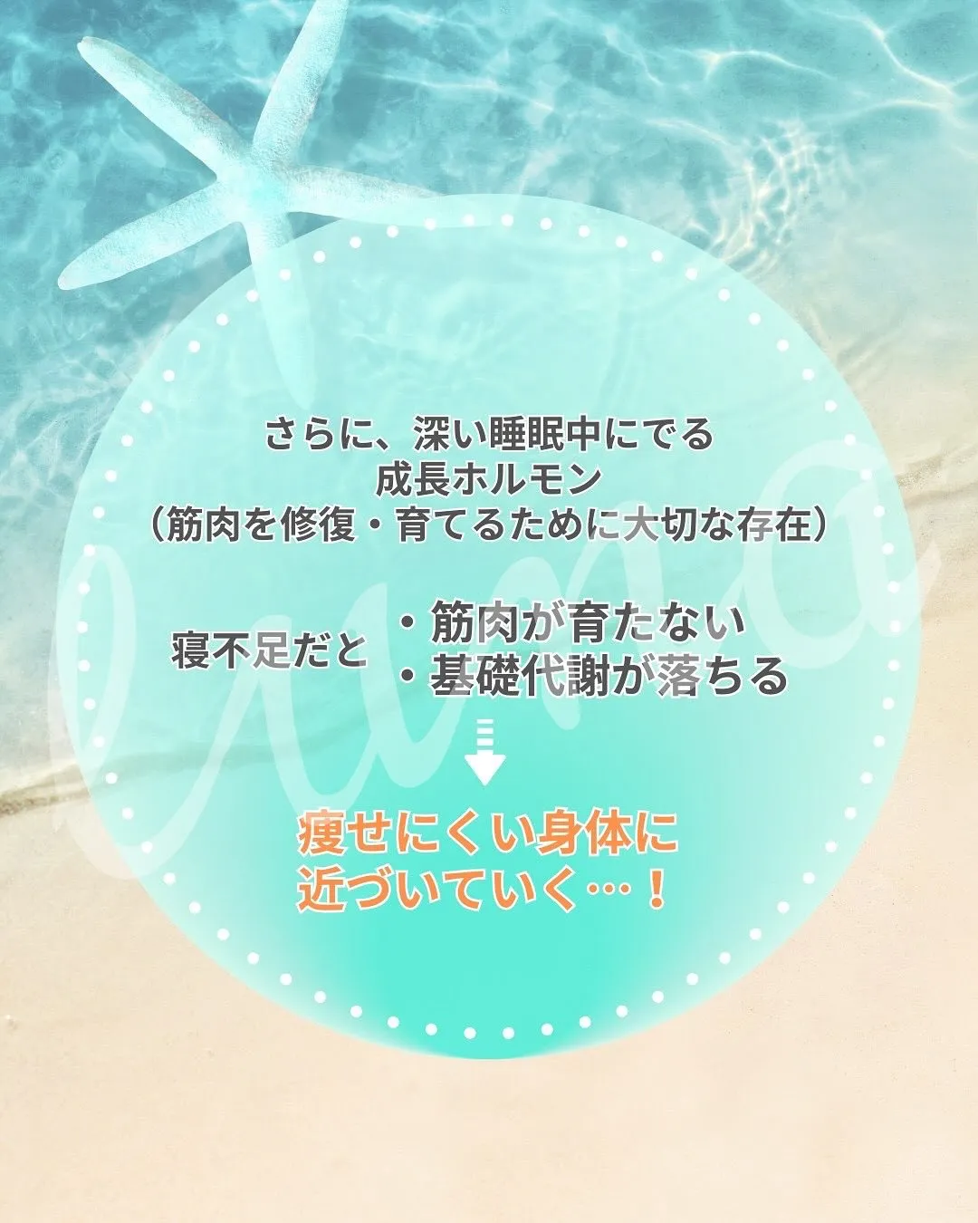 🔥今年こそ“夏痩せ”を叶えたいあなたへ🔥