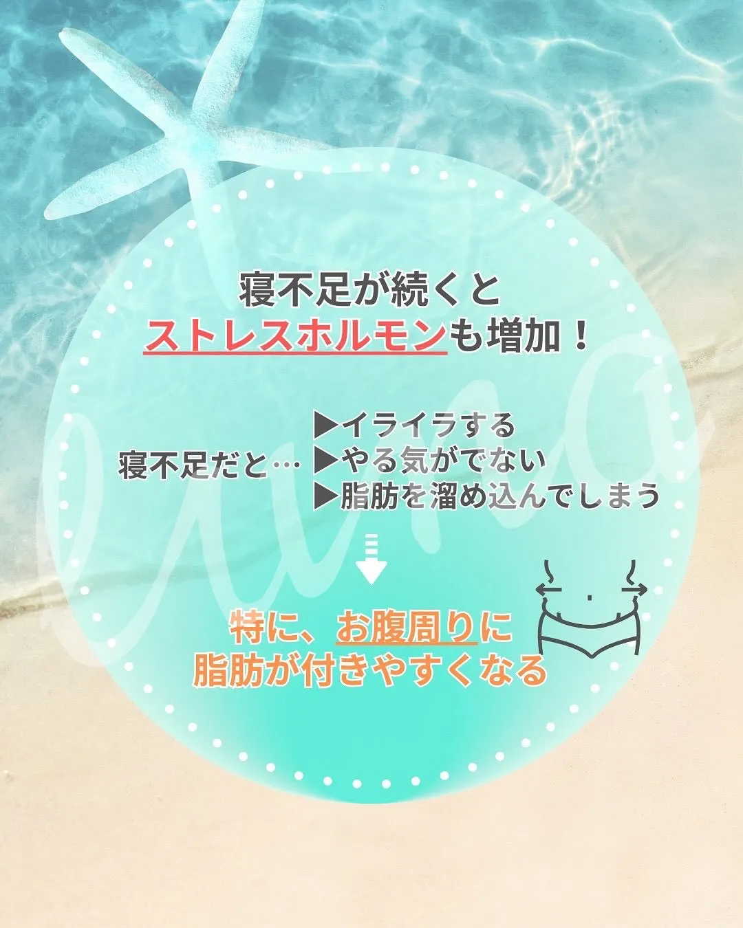 🔥今年こそ“夏痩せ”を叶えたいあなたへ🔥