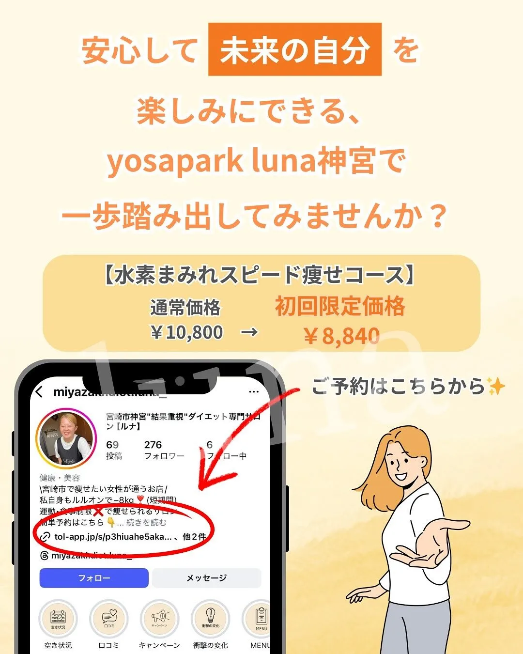 🌿 ただのハーブじゃない？！