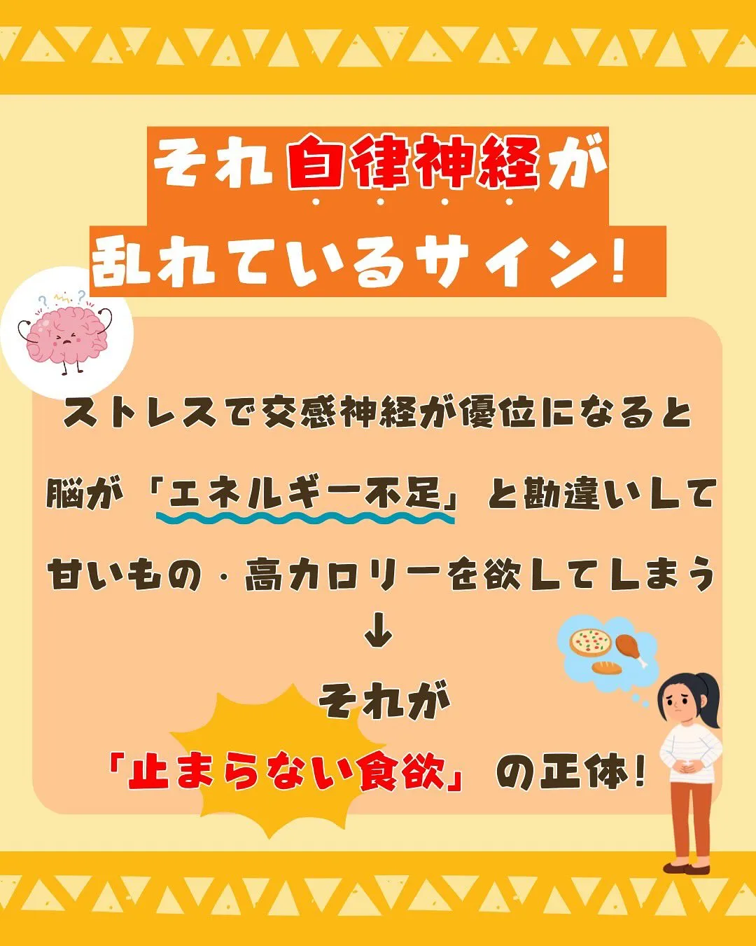 🌿食欲が止まらない…そん時ありませんか⁈🌿