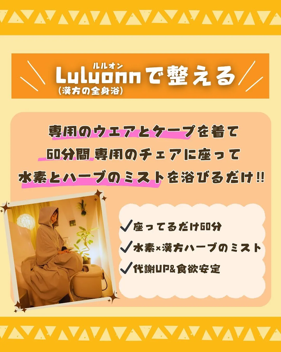 🌿食欲が止まらない…そん時ありませんか⁈🌿