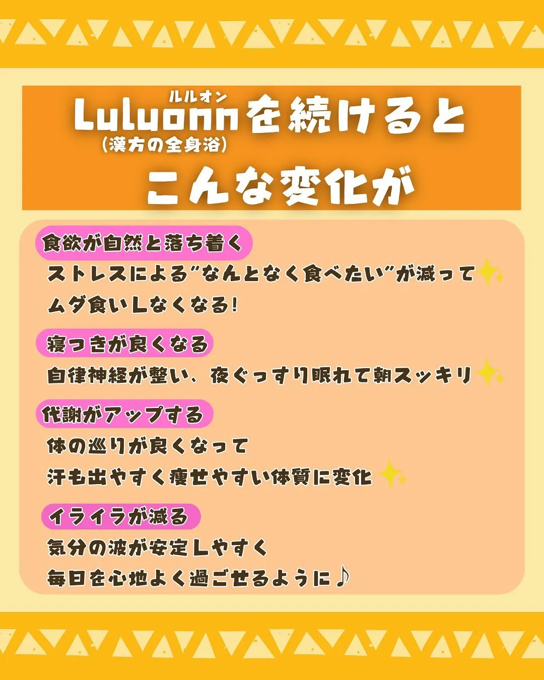 🌿食欲が止まらない…そん時ありませんか⁈🌿