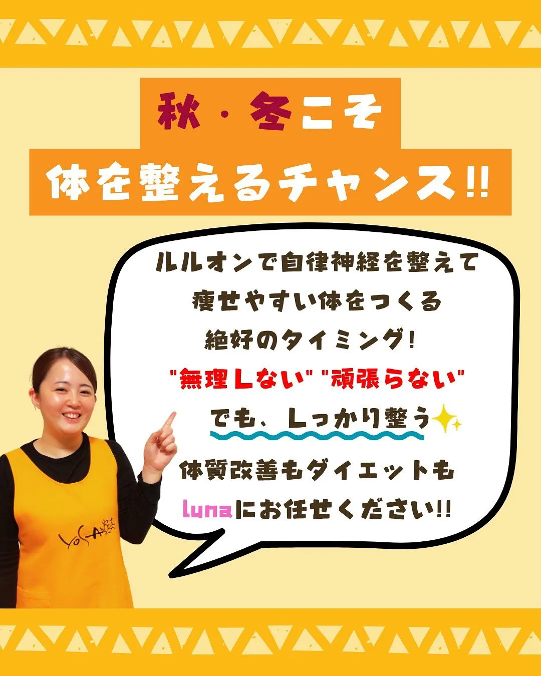 🌿食欲が止まらない…そん時ありませんか⁈🌿