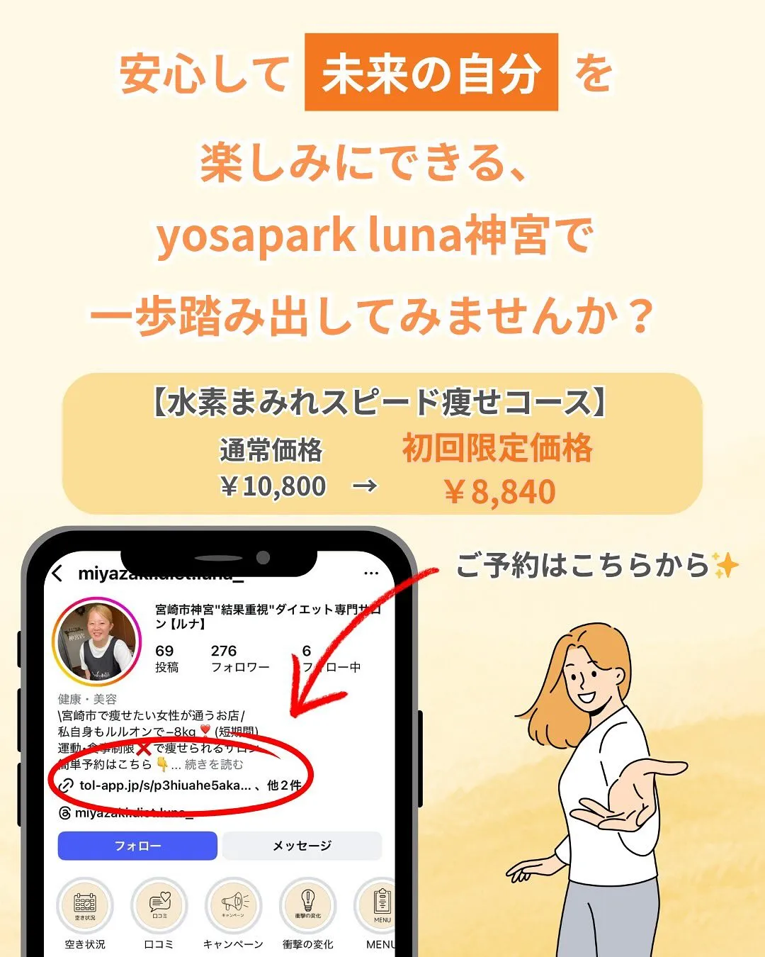 🌿食欲が止まらない…そん時ありませんか⁈🌿