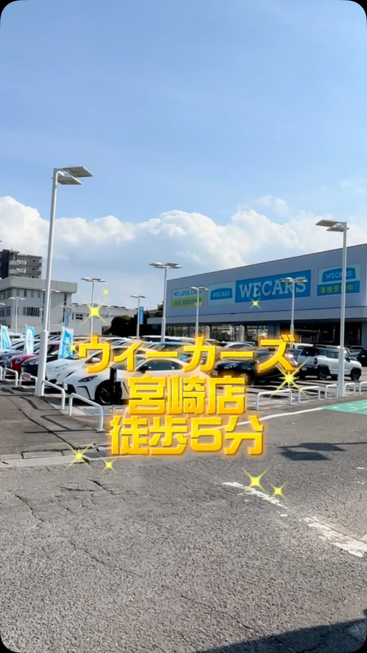 オーナー自身も−8キロ🌈