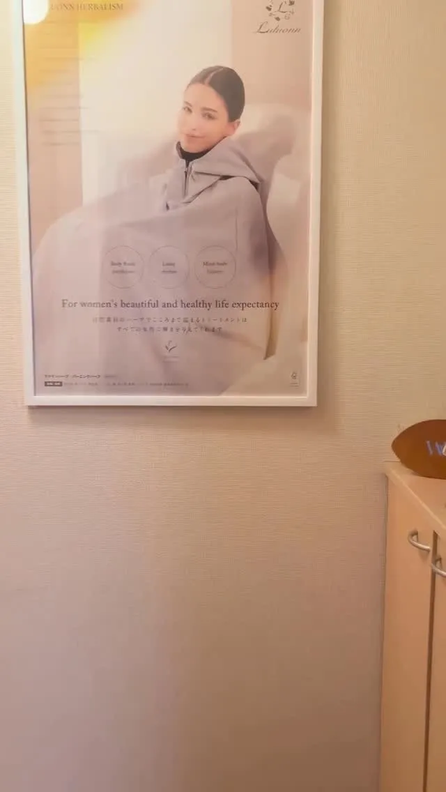 期間限定の“ご褒美ケア”はじめます🎄💗