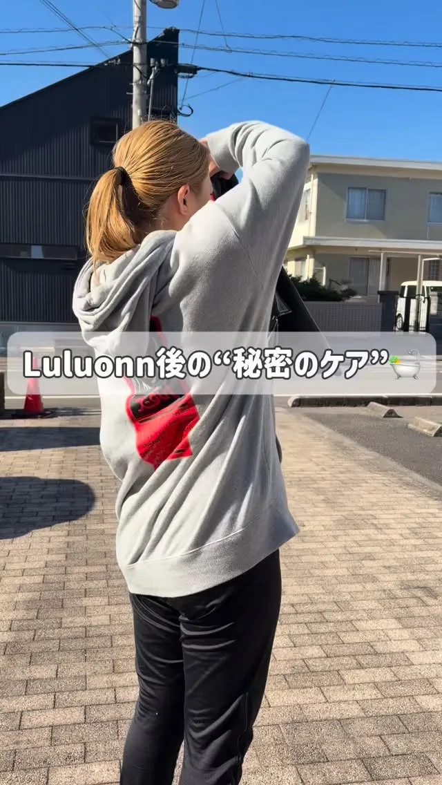 ルルオンの後にお渡ししているハーブ液